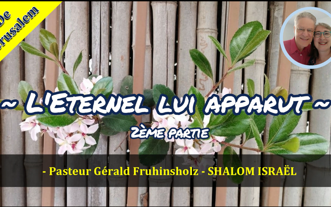 L’éternel lui apparut
