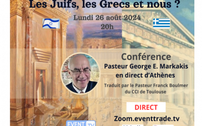 Conférence : Les Juifs, les Grecs et nous ?