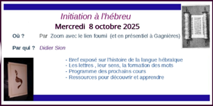COURS D’HEBREU