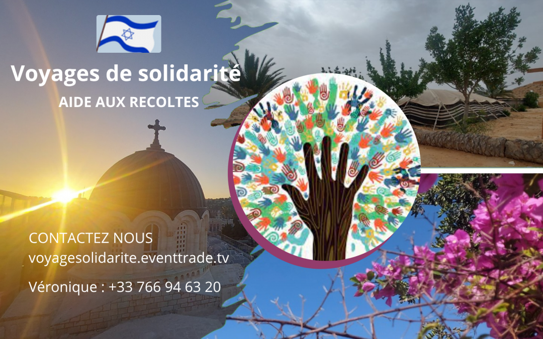 Cagnotte d&rsquo;aide aux bénévoles pour Israël