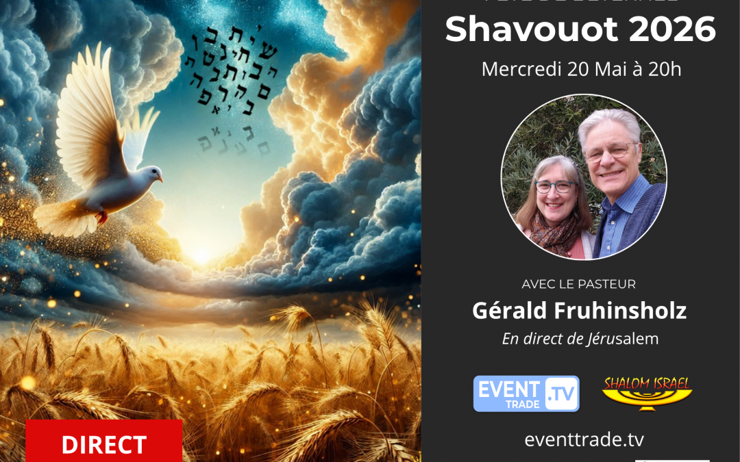 Gerald Fruhinsholz Shavouot 2026